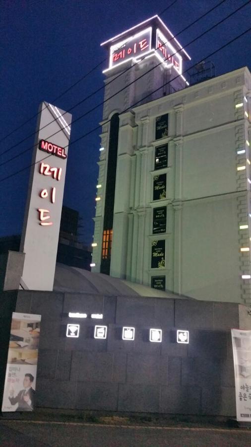 メイド ブティック モーテル チョンジュ 全州市 エクステリア 写真